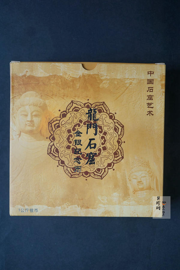 【020503】2002年中国石窟艺术（龙门）金银纪念币-大卢舍那佛像图1公斤精制银币