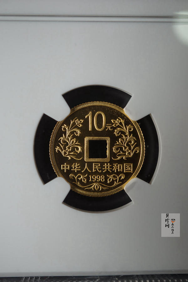 【981502】1998年大唐镇库金钱金银纪念币1/10盎司普制金币
