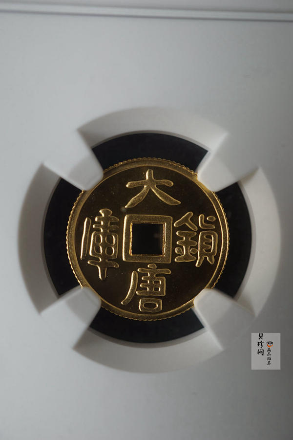 【981502】1998年大唐镇库金钱金银纪念币1/10盎司普制金币