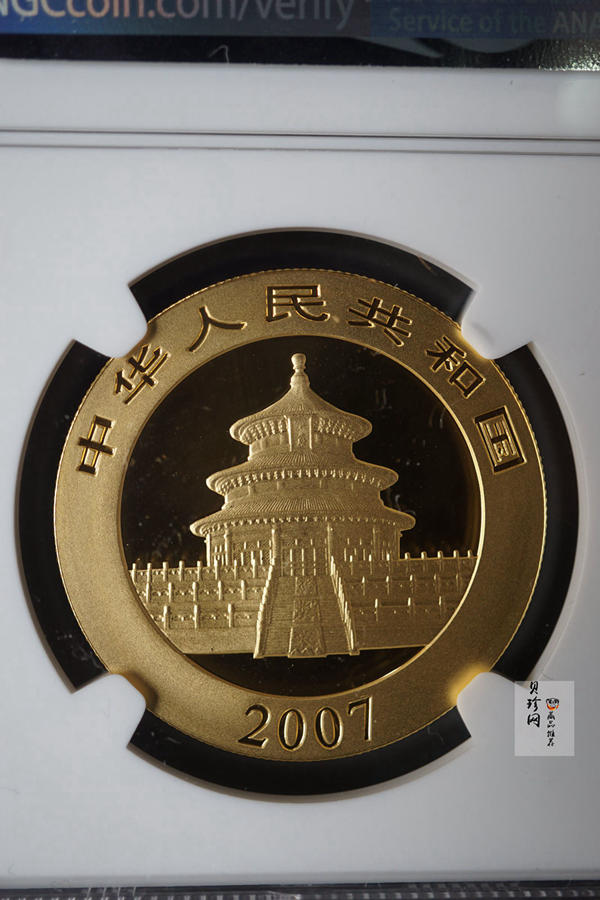 【070105】2007年熊猫1盎司普制金币