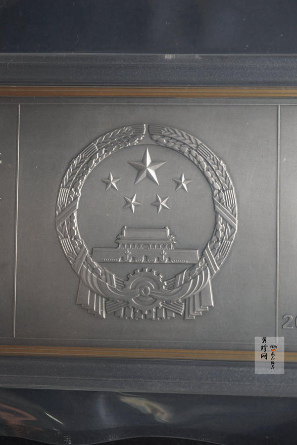 【150403】2015年近代国画大师徐悲鸿-愚公移山图5盎司长方形精制银币