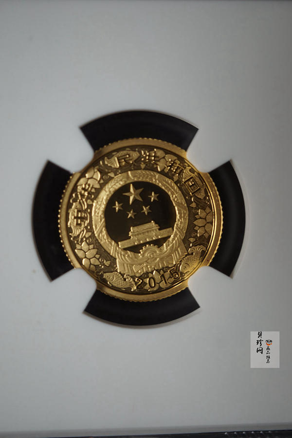 【141303】2015年乙未羊年生肖1/10盎司精制彩金币