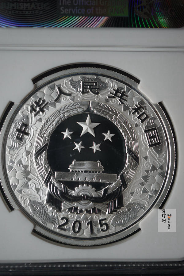 【141302】2015年乙未羊年生肖1盎司精制银币