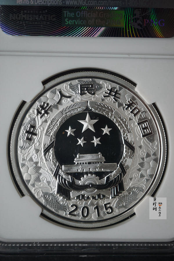 【141302】2015年乙未羊年生肖1盎司精制银币