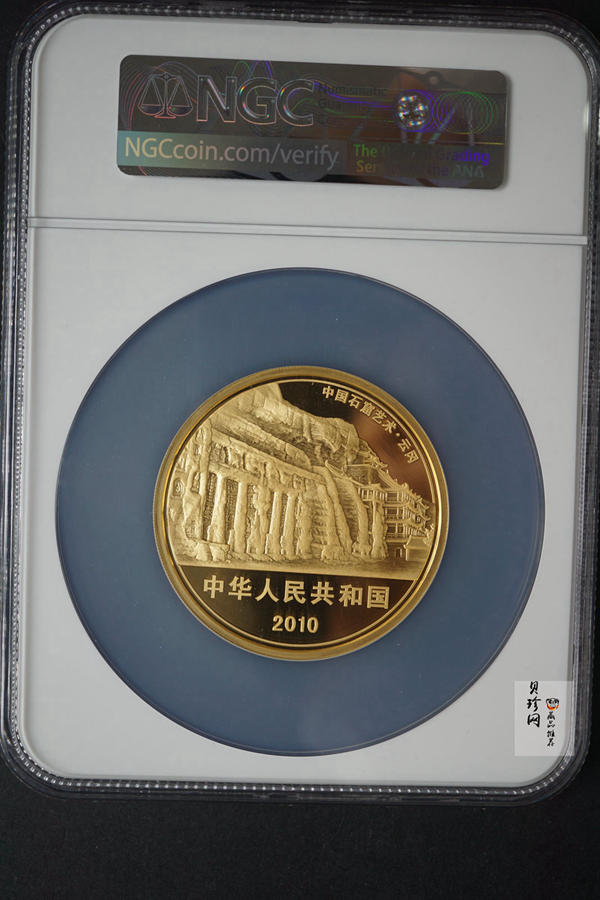 【100902】2010年中国石窟艺术-云冈5盎司精制金币