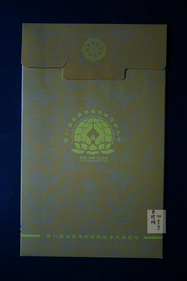 【699010】第27届世界佛教徒联谊会大会纪念册