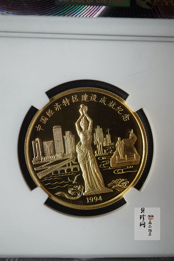 【949230】1994年中国改革开放邓小平1/2盎司金章