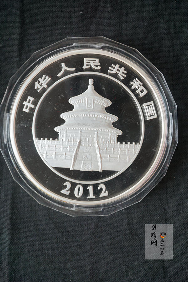 【120110】2012年熊猫1公斤精制银币