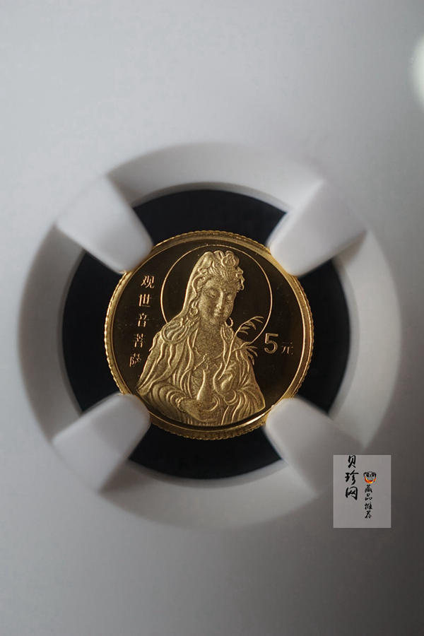 【960802】1996年观音金纪念币1/20盎司精制金币