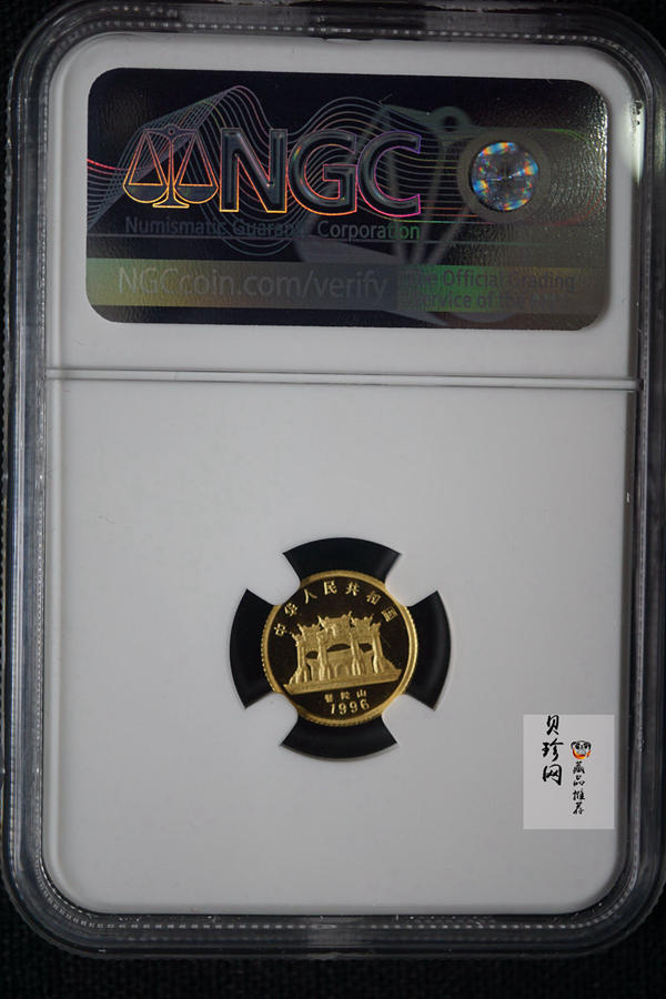 【960802】1996年观音金纪念币1/20盎司精制金币