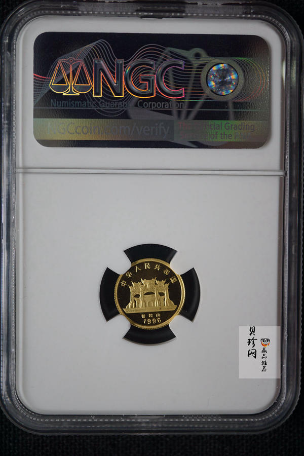 【960802】1996年观音金纪念币1/20盎司精制金币