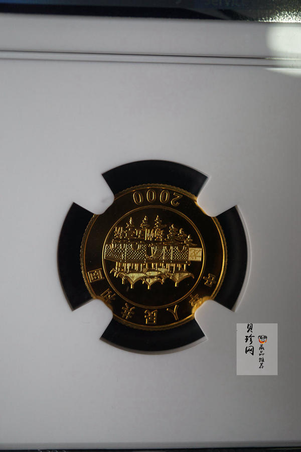 【000305】2000中国庚辰（龙）年金银纪念币-彩龙图1/10盎司彩色精制金币