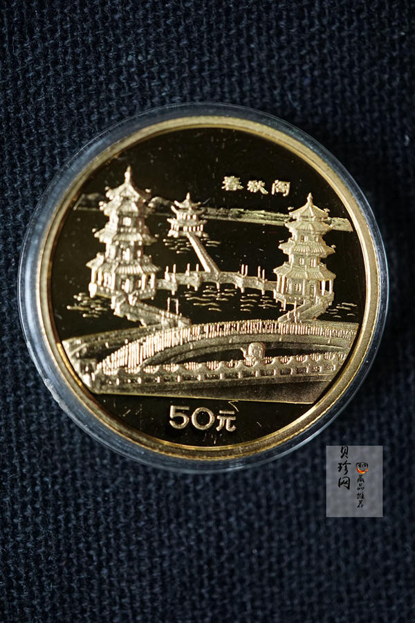 【909160】1990年台湾风光金银纪念币（第1组）1/2盎司精制金币四枚一套