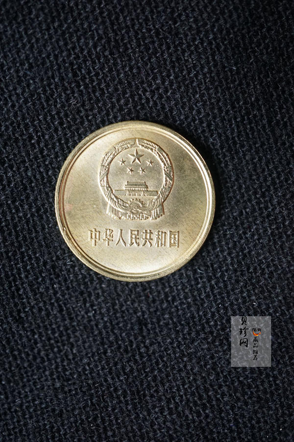 【819040】1981年长城壹圆、伍角、贰角、壹角四枚一套
