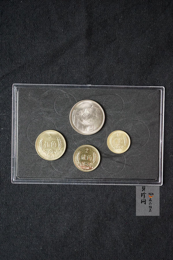 【819040】1981年长城壹圆、伍角、贰角、壹角四枚一套
