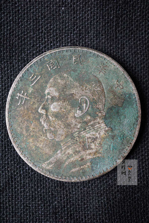 【009180】1914年中华民国三年造袁世凯像壹圆银币
