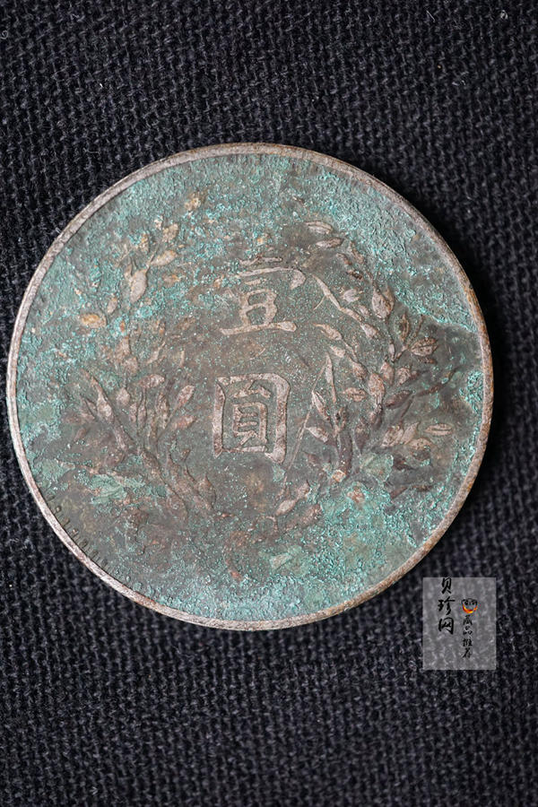 【009180】1914年中华民国三年造袁世凯像壹圆银币