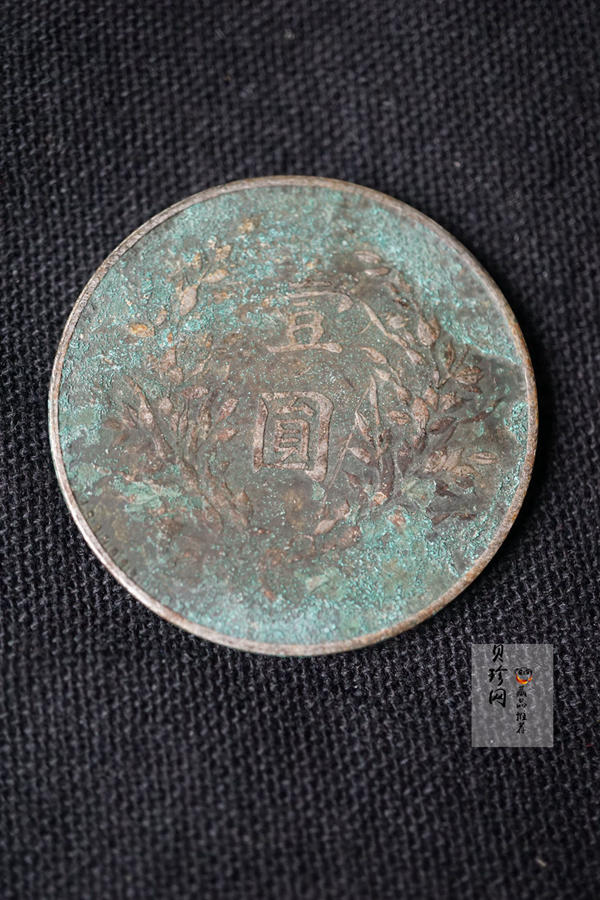 【009180】1914年中华民国三年造袁世凯像壹圆银币