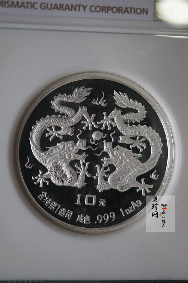 【880207】1988中国戊辰（龙）年生肖1盎司精制银币
