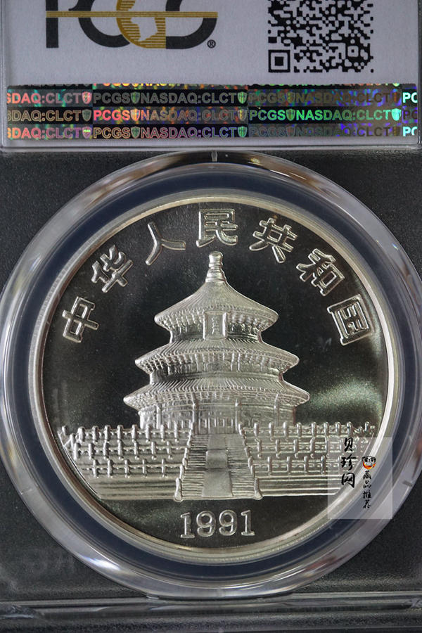 【910116】1991年1盎司熊猫普制银币