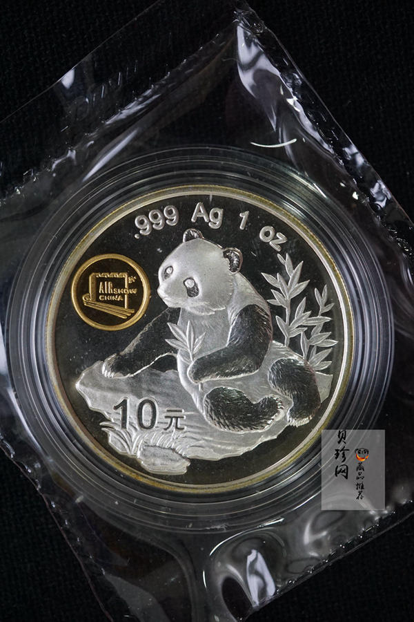【981801】1998中国国际航空航天博览会纪念银币1盎司精制银币