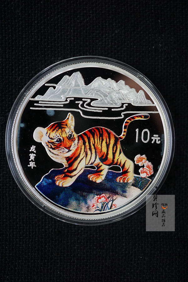 【099140】1998年-2009年生肖1盎司彩银币大全套