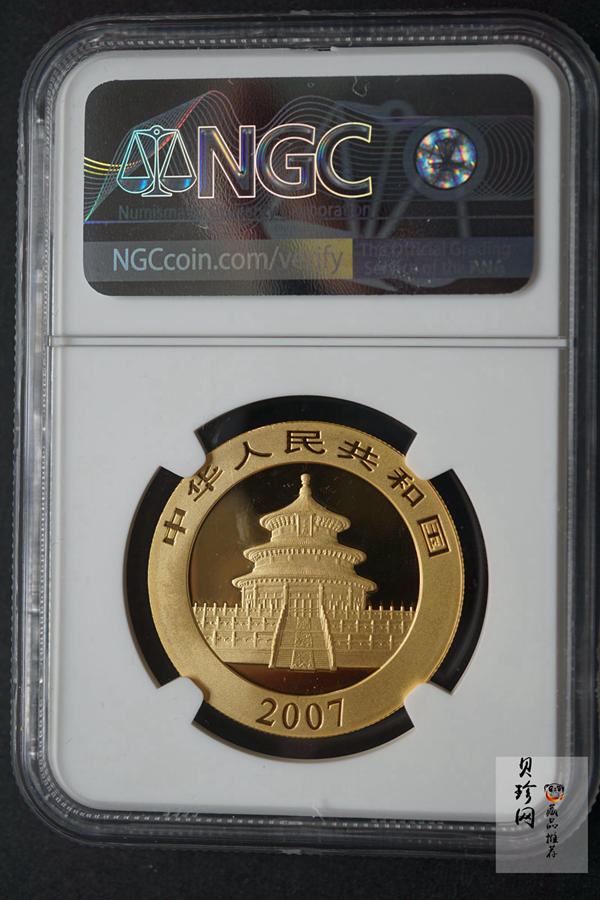 【070105】2007年熊猫1盎司普制金币