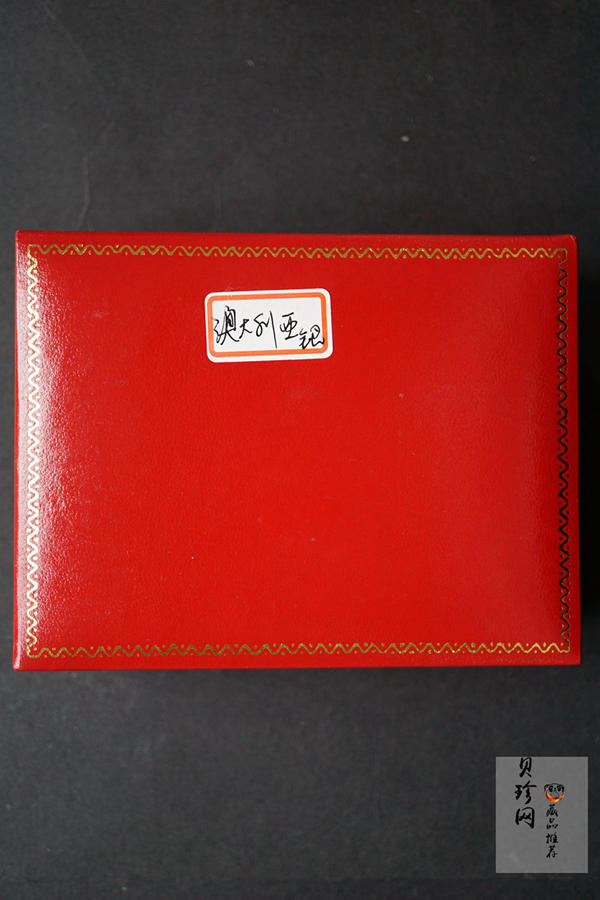 【957276】1995年澳大利亚1盎司笑翠鸟镶金熊猫密印银币
