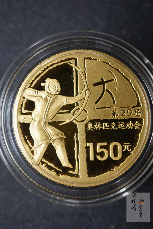 【069110】2008年第29届奥林匹克运动会第（1）组精制金银币6枚一套
