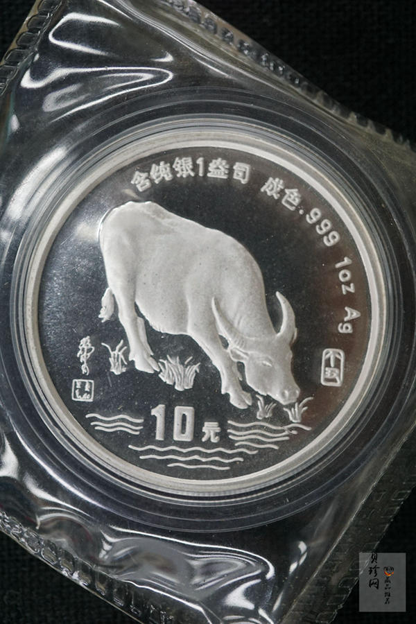 【970222】1997年中国丁丑（牛年）1盎司普制纪念银币
