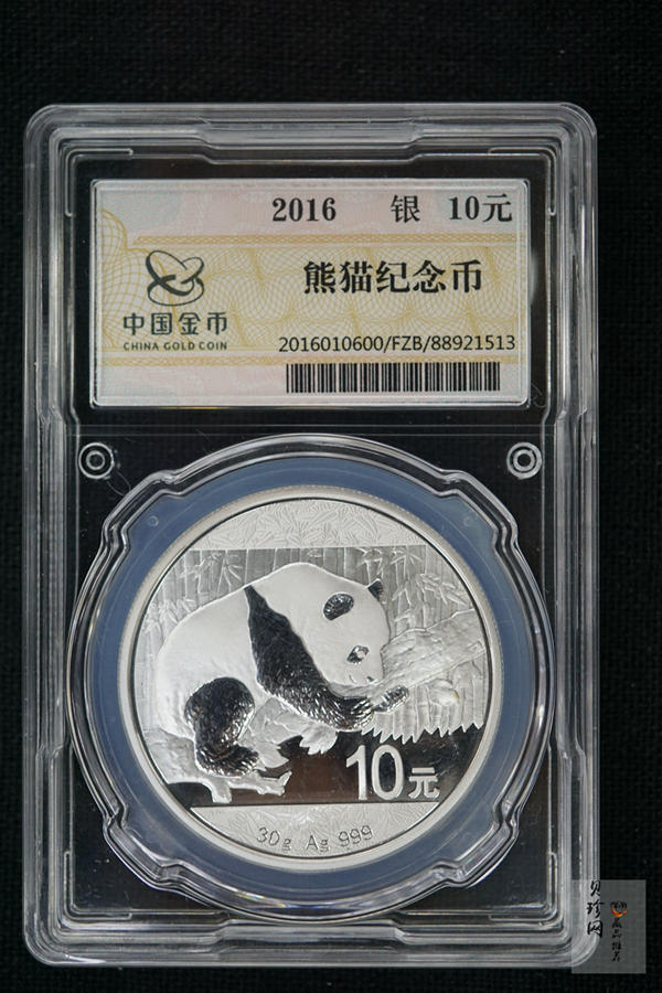 【160110】2016年熊猫30克普制银币
