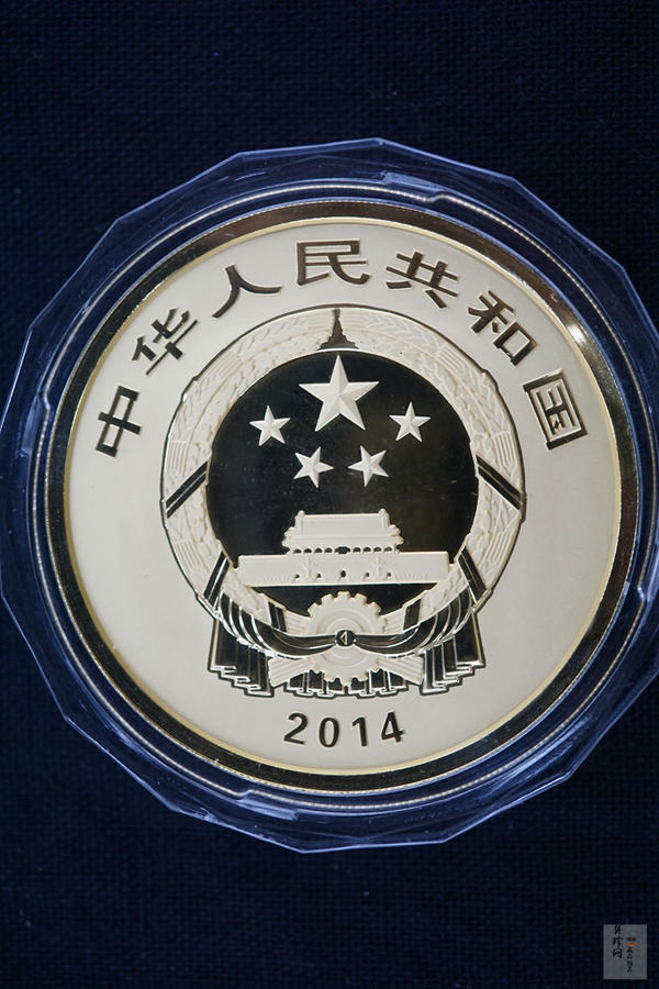 【141001】2014年青铜器第（3）组5盎司精制金币