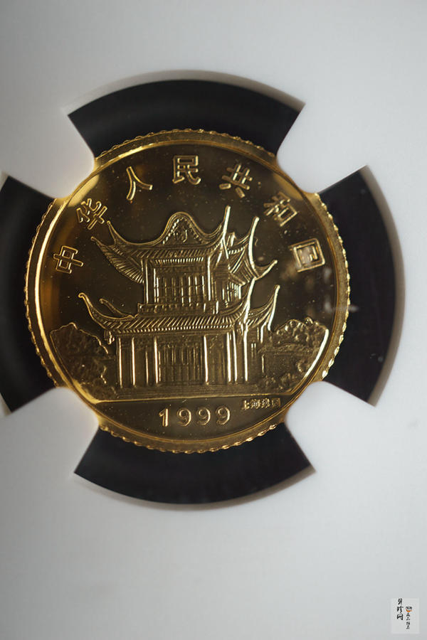【990206】1999中国己卯（兔）年金银铂纪念币-静兔1/10盎司彩色精制金币