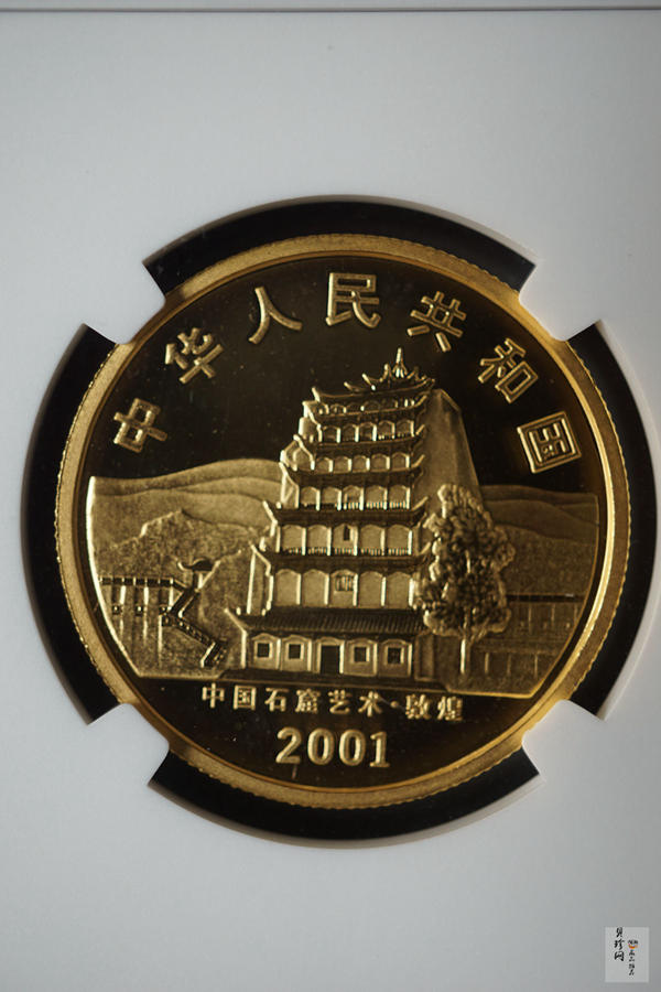 【010402】2001年中国石窟艺术（敦煌）金银纪念币-唐代长鼓舞图1/2盎司精制金币