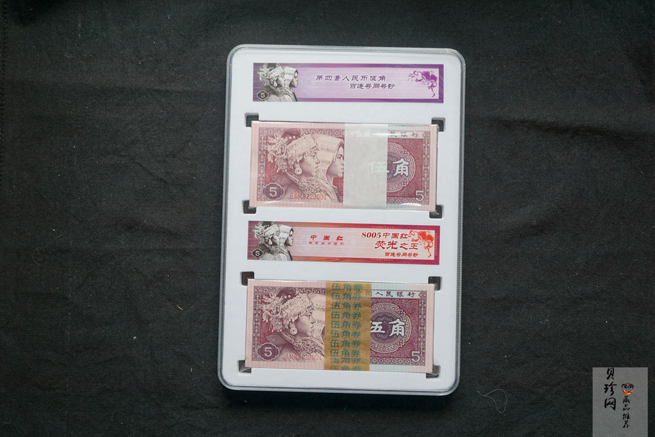 【809290】8005中国红伍角2刀盒整