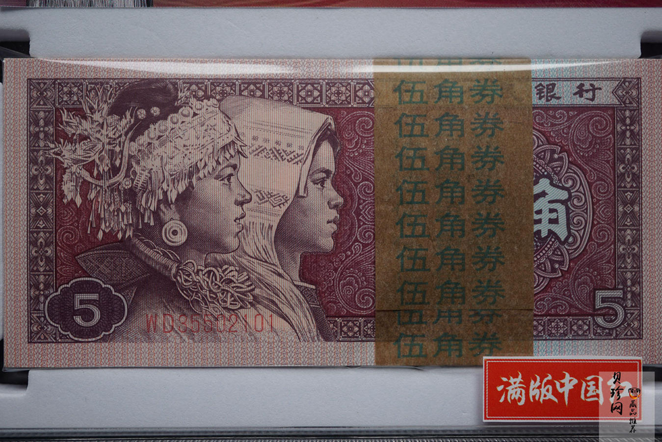 【809300】8005满版中国红伍角整刀