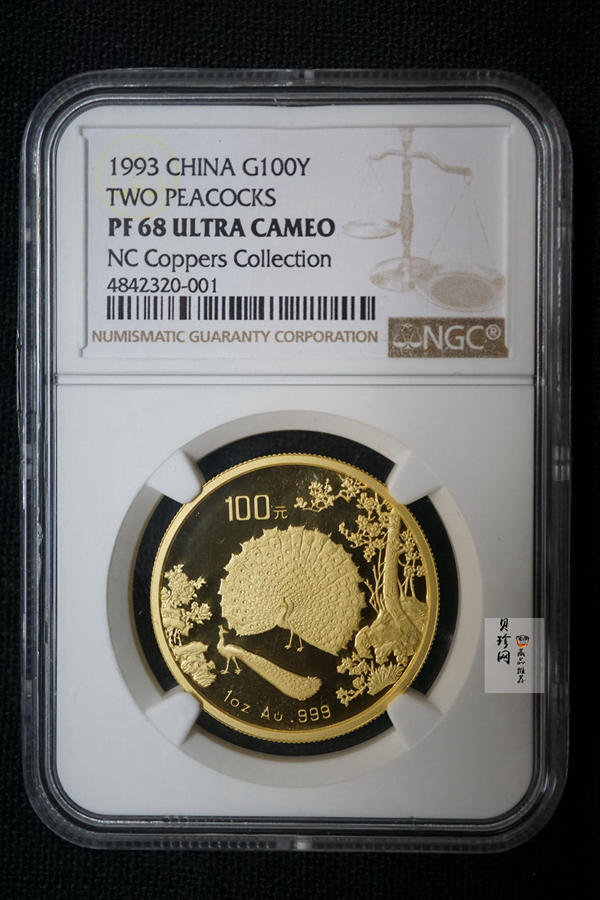【931503】1993中国古代名画系列（孔雀开屏）1盎司精制金币