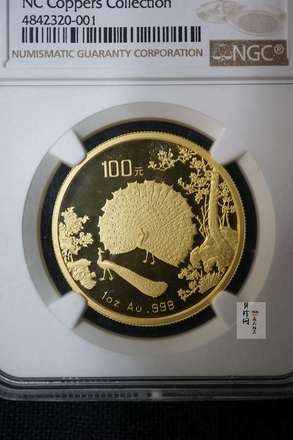 【931503】1993中国古代名画系列（孔雀开屏）1盎司精制金币