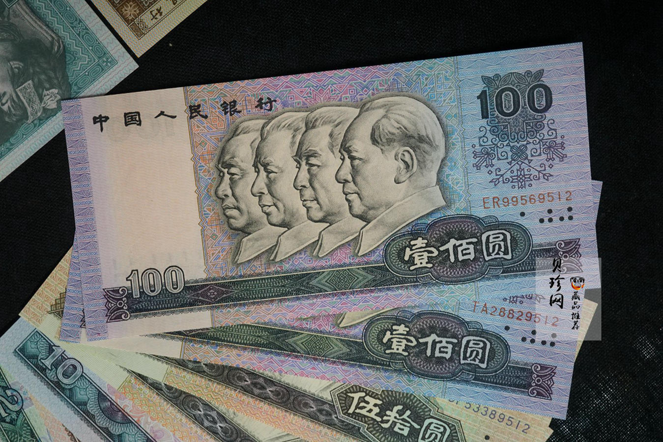 【809320】人民币第四套尾四同13张一套