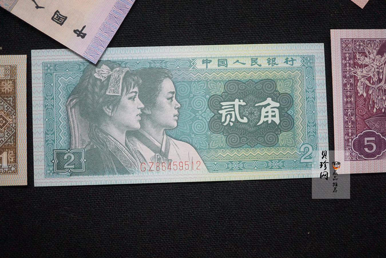 【809320】人民币第四套尾四同13张一套