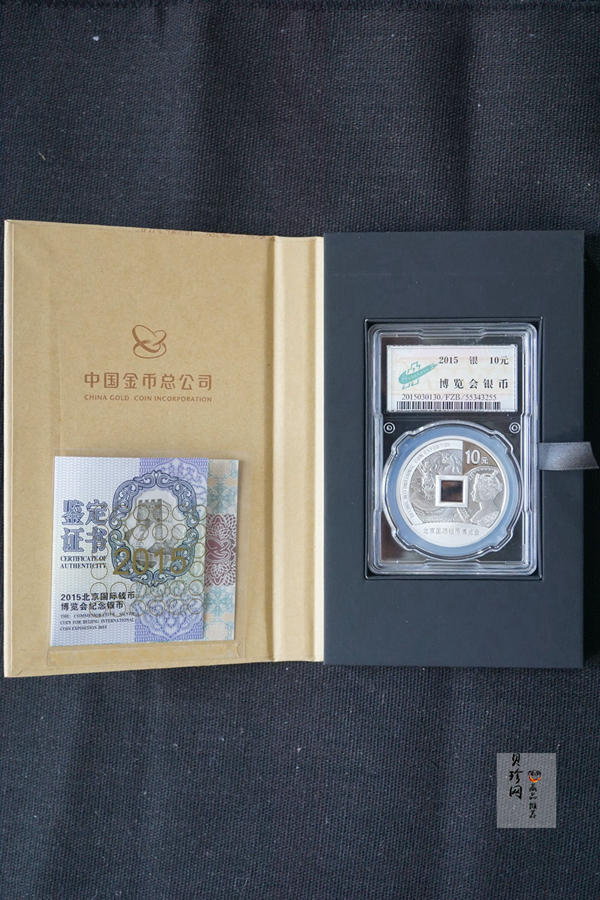 【151301】2015北京国际钱币博览会1盎司银质纪念币