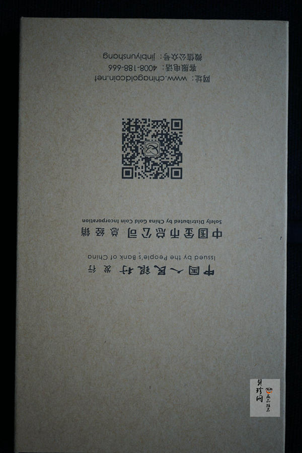 【151301】2015北京国际钱币博览会1盎司银质纪念币