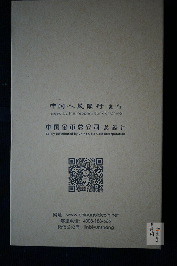 【151301】2015北京国际钱币博览会1盎司银质纪念币