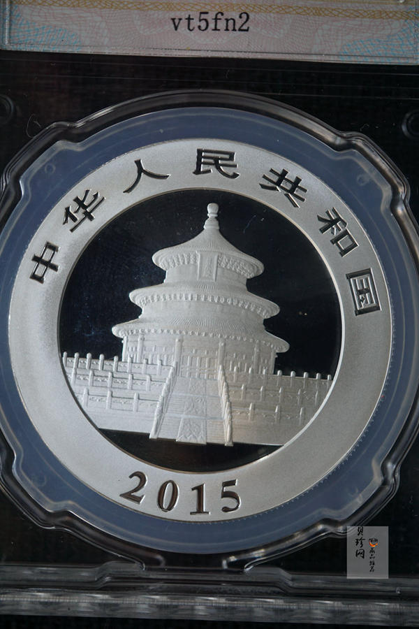【159340】2015年初打1盎司银猫2枚一套