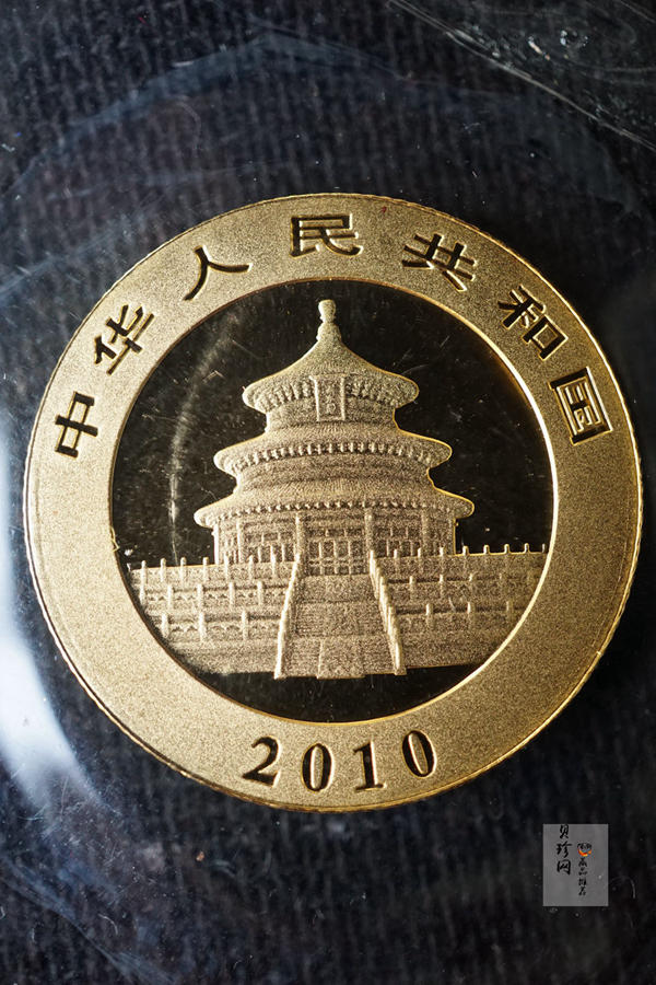 【109270】2010年熊猫1盎司银+1/4盎司金2枚一套