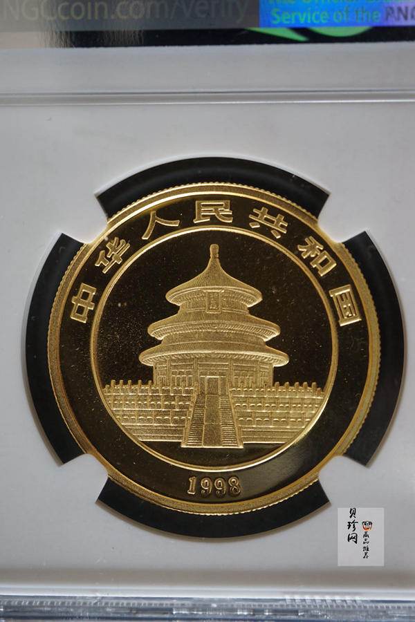 【980101】1998版熊猫金银纪念币1盎司普制金币