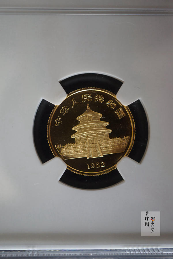【820105】1982年熊猫1/10盎司普制金币