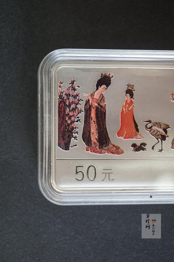 【981201】1998年中国古代名画系列（簪花仕女图）彩色纪念银币5盎司长方形精制银币