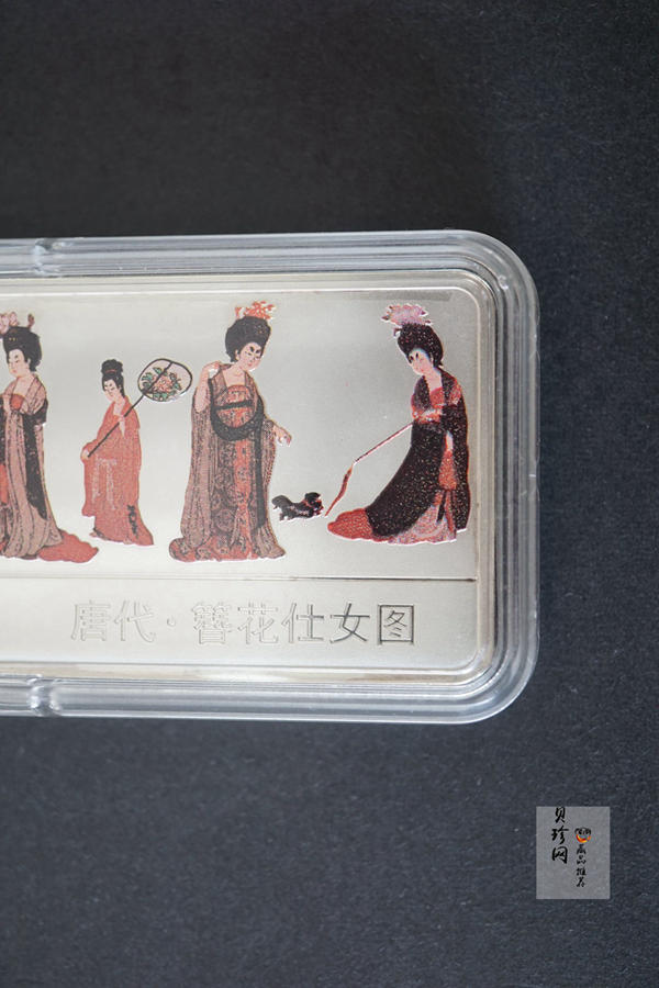 【981201】1998年中国古代名画系列（簪花仕女图）彩色纪念银币5盎司长方形精制银币