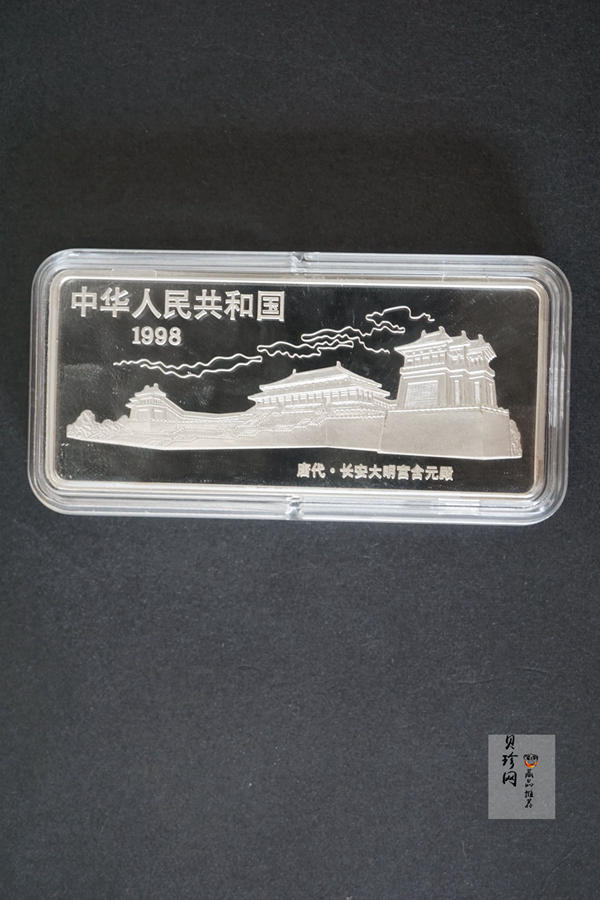 【981201】1998年中国古代名画系列（簪花仕女图）彩色纪念银币5盎司长方形精制银币